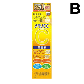 Melano CC Vitamin C Essence