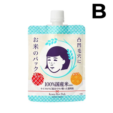 RICE MASK NADESHIKO KEANA