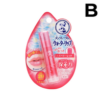 Bálsamo Labial con Protector Solar Water Lip Balm SPF 20 PA++